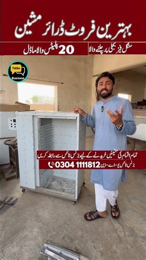 20 Tray Food Dehydrator Machine | Powerful Fruit and Vegetable Dryer for Small Business