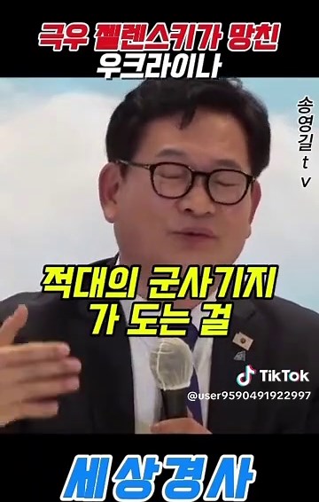 오리지널 사운드 - user9590491922997이(가) 포함된 여행자 (@user9590491922997) 님의 동영상