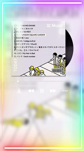 TikTokでNow loading...さんをチェック！