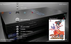 xbox全能模拟器