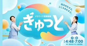 “考える力低下”スマホ脳疲労に注意【ぎゅっと】２０２５年３月３日放送｜放送内容｜ぎゅっと｜KBC九州朝日放送