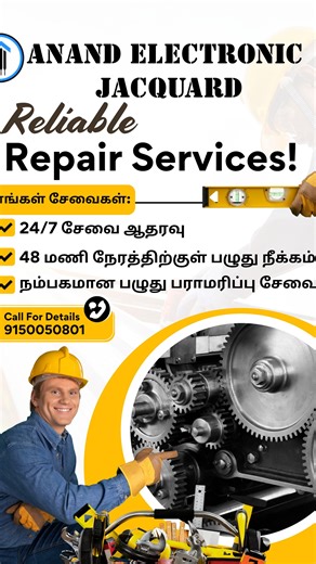 Anand Jacquard on Instagram: "📘 ANAND ELECTRONIC JACQUARD – Product Details Thank you for your interest! Here are the full details of our Jacquard Machines: 🔧 Available Models • 480 to 7616 Hooks • Suitable for High-speed Rapier Loom, Power Loom & Handloom ⚙ Key Features • High speed & high accuracy • Long-lasting performance • Low maintenance cost • Stable design for all loom types • Latest technology with reliable output 🛠 Spare Parts & Support • Original spare parts available • Fast repair