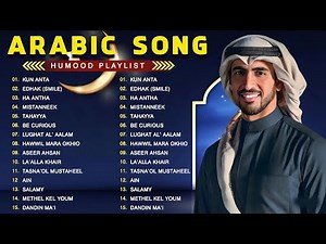 Best of Humood Alkhudher 🕋 Humood Alkhudher Music Collection 🤲 مجموعة موسيقى حمود الخضر