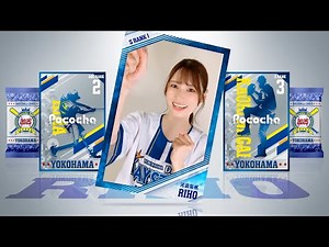 【2025 Pococha DAY】球場ビジョンCM〜横浜DeNAベイスターズ〜
