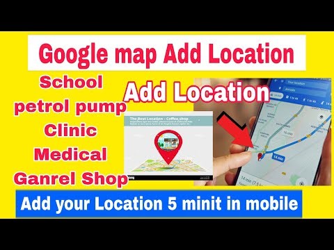 Googel map add your Shop just 5 minit in mobile ||googel map Add your Location