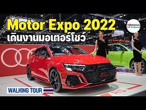 🇹🇭 THAILAND MOTOR EXPO 2022: The biggest motor show of the year! [4K]