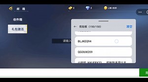 用心给你们找的激活码。用完的时候满仓库武器