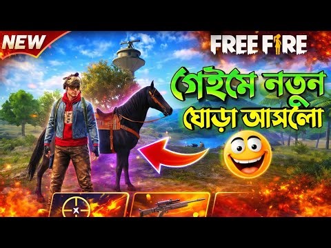 WAIT 🤣😂🤣😂#freefirecomedy #freefire #freefirefunny #freefirememe #viral #fun #gaming #garenafreefire