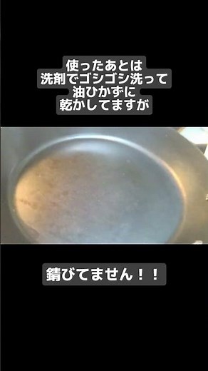育てなくていい鉄フライパン 後片付けも簡単 ビタクラフト スーパー鉄フライパン