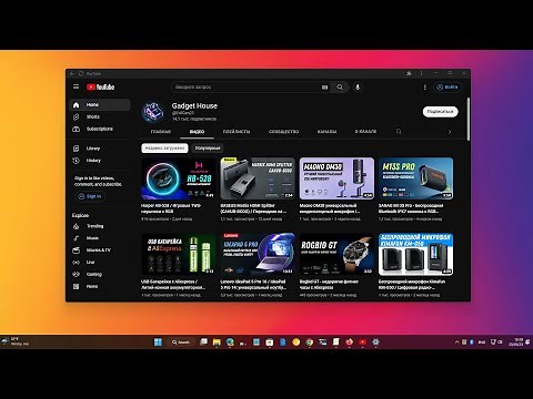 Как установить веб-приложение YouTube на Windows 11 / How to install YouTube web app on Windows 11