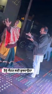 ਤੈਨੂੰ ਸੈਂਟਰ ਲਈ ਚੁਕਵਾਉਣਾ | Guruji usa wale