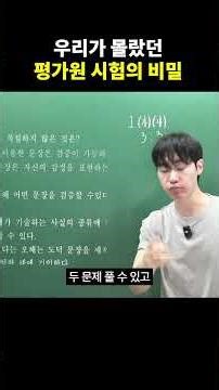 3:3 법칙