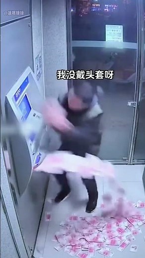 ATM Machine Fails 😂 | Hilarious ATM Moments Caught on Camera