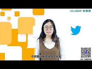 三步走，教你如何设置Twitter账号&添加优质好友