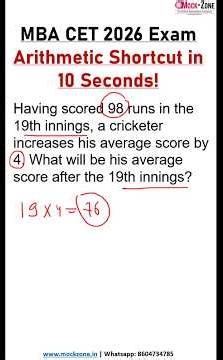 MBA CET Arithmetic Shortcut in 10 Seconds #mockzone #mbacet #viralvideo