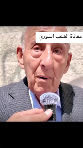معاناة الشعب السوري: إلى أين؟