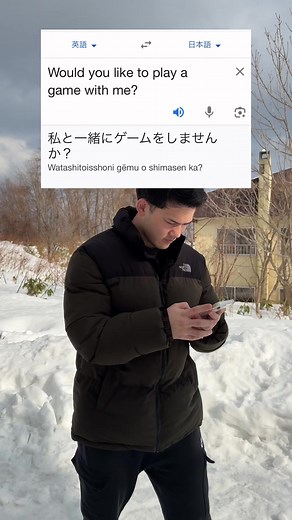 Interactive Japanese Language Game | Learn Japanese with Fun!