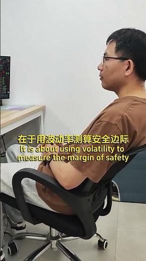 2000+交易者的止损秘密曝光！他们忽视了这一关键细节🔍❌ #交易 #交易人生 #交易心得 #财经