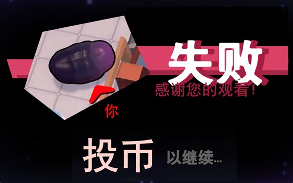 Out of Space【太空乱游】——对于一些操作和联机问题的答疑