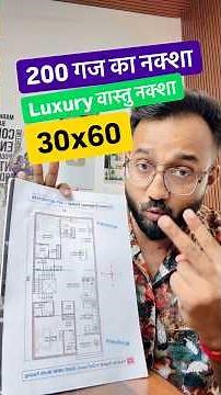 30X60 North Facing 2BHK Home Plan as per vastu #30x60houseplan #1800sqftvastunaksha #civilusers