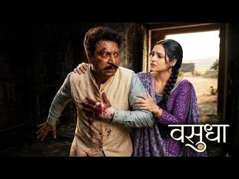 Vasudha Reach Karishma House & Save Prabhat || VASUDHA || UPCOMING TWIST