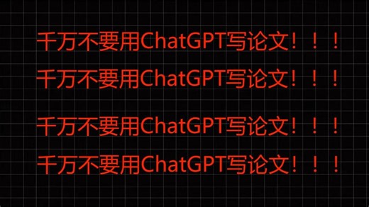 全网唯一！！教你如何免费使用官网ChatGPT满血版，非镜像！无魔法无套路！
