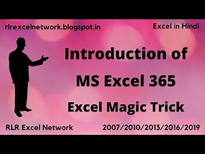 481* Introduction of MS Excel 365 {Hindi}