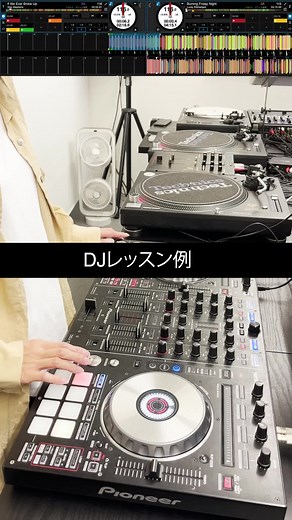 受講生の多くがDJ初心者からレッスンスタートしています。 DJの始め方 DJのやり方 DJ機材の選び方 質問や疑問をお持ちの方は、まずはお気軽に体験レッスンにご参加下さい。 #リボスク #djschool #djスクール #dj教室 #djlesson #djレッスン #習い事 #dj #djmix #djbattle #クラブdj #djlife #turntablism #ターンテーブリズム #turntablist #ターンテーブリスト #mixcd #神戸 #kobe #神戸の習い事 #キッズdj #大人の趣味 #dj初心者 #cdj2000 #djm900srt #ddj800 #ddjsx2 #ddjsr #seratodj #rekordboxdj #ifweeverbrokeup #burningfridaynight #maestephens #luckykilimanjaro