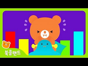 Poo Poo Song 💩 | Healthy Habit Song for Kids | Potty Training Success | Nursery Rhymes & Kids Songs