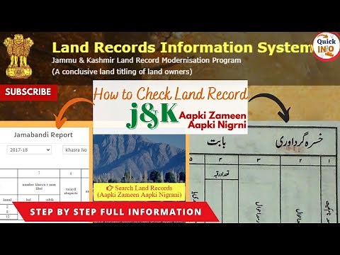 How to Check Land Record report online in J&K | Zameen ka record online check kaise kare in 2022.