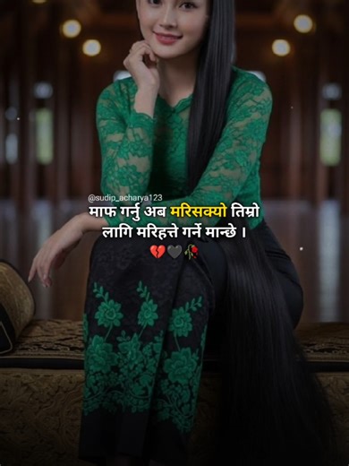 #CapCut #foruyou #viralnepalitiktok