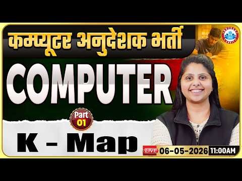 Rajasthan Computer Anudeshak Bharti 2026 | Computer Class –K - Map | By Priyanka Ma'am