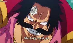 One piece الحلقة 966 مترجمة