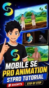 Mobile Se Professional 2D Animation Kaise Banaye? | STPro #saraltoons #2danimation #animationapp