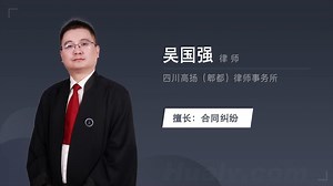 缔约过失责任名词解释