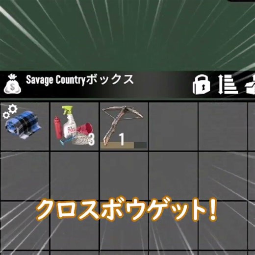 7days To Die【gejigeji game】＃shorts