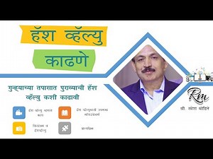 How To Calculate Hash Value |