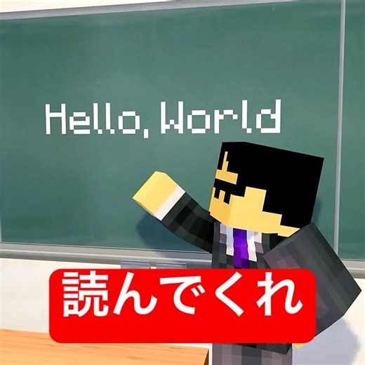 A school where you absolutely cannot speak English #Minecraft #shortcomedy