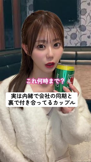 嫌な飲み会からの抜け方