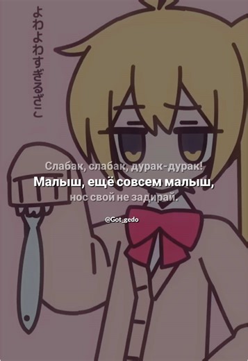 Explore Vocaloid Translations and Covers