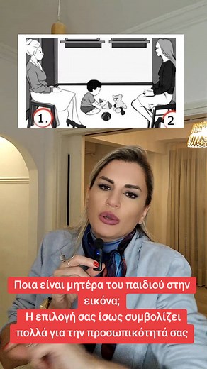 337K views · 1.1K reactions | Healing Effect By Ioanna Konstantinidou on Reels | Facebook