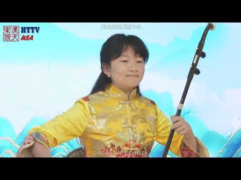 Erhu "Racing Horses" by Yoeya Tang 二胡《赛马》| Galaxy Arts Center 2026 TV New Year