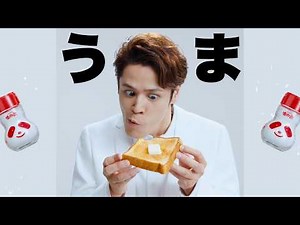 Miyano Mamoru's personality is on full display! Umami seasoning "Ajinomoto®" new web commercial "...