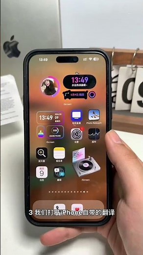 iPhone的扫描功能你真的会用吗 ？#iphone #ios #scanner