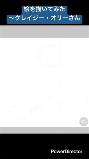 絵を描いてみた〜クレイジー・オリーさん#ホロライブ#クレイジー・オリー#イラストメイキング #成長日記