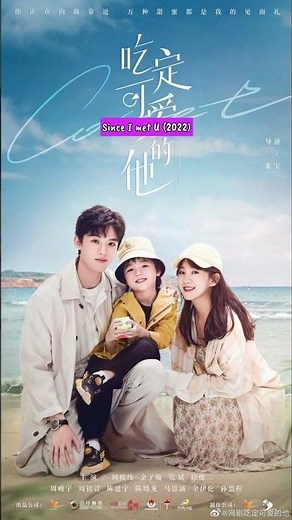 10 Drama China genre modern romance yang super seru! #cdrama #drama #dracin #chinesedrama #shorts