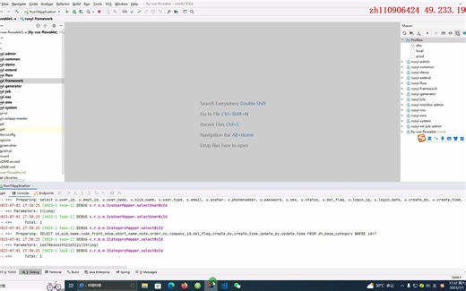 flowable流程与框架集成导致分页功能失效解决方式讲解
