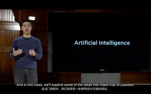 001-【CS50-AI】【 Introduction to AI with Python】【哈佛大学】【中英字幕】【Search】
