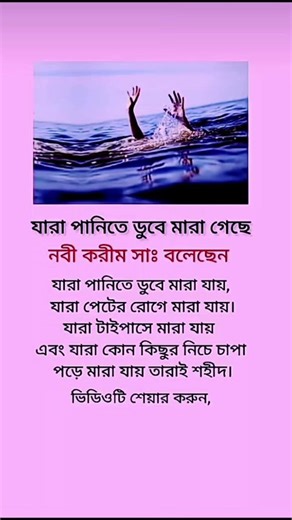 #allah আমাকে সবাই সাপোর্ট করবেন এবং চ্যেনেলটা সাবস্ক্রাইব করবেন প্লিজ 🕌❤️‍🩹
