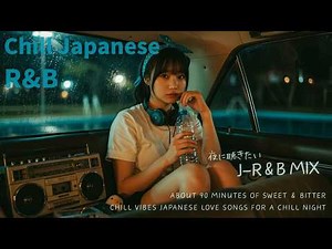 Japanese R&B "Sweet Memory" 夜に聴きたいChill Playlist🌌✨90min NoAds (During Playback) Work Study Relaxing